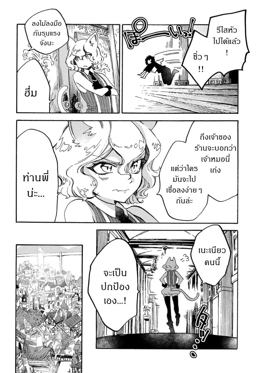 Manga-lc-com อ่านมังงะ อ่านการ์ตูน ออนไลน์ ฟรี Sono Mono. Nochi ni… (Reboot) ตอนที่ 1 2 3 4 5 6 7 8 9 10 11 12 13 14 ฟรี ไม่มีโฆษณา Manga-lc - อ่าน มังงะ อ่าน การ์ตูน ออนไลน์ อ่านมังงะ ฟรี