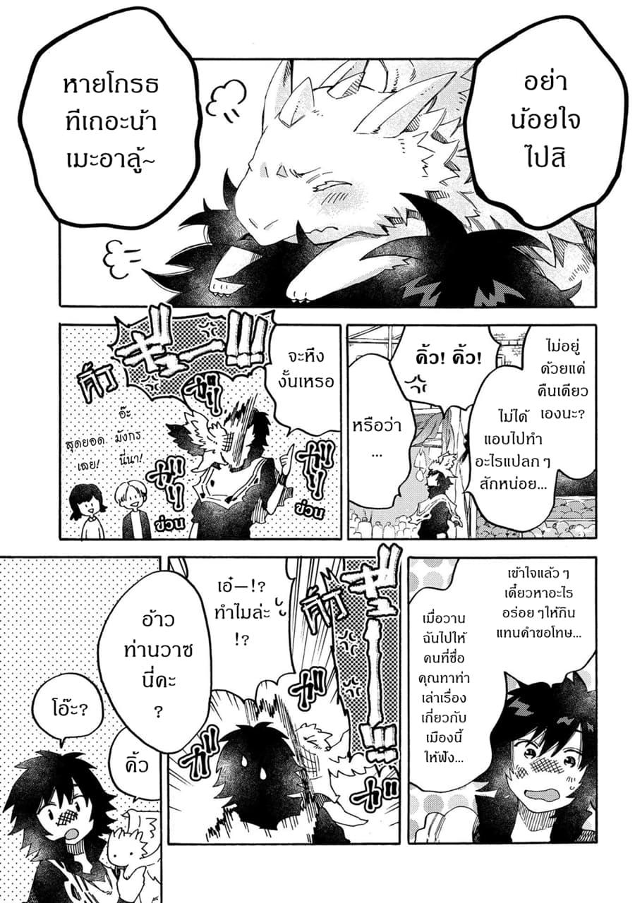 Manga-lc-com อ่านมังงะ อ่านการ์ตูน ออนไลน์ ฟรี Sono Mono. Nochi ni… (Reboot) ตอนที่ 1 2 3 4 5 6 7 8 9 10 11 12 13 14 ฟรี ไม่มีโฆษณา Manga-lc - อ่าน มังงะ อ่าน การ์ตูน ออนไลน์ อ่านมังงะ ฟรี