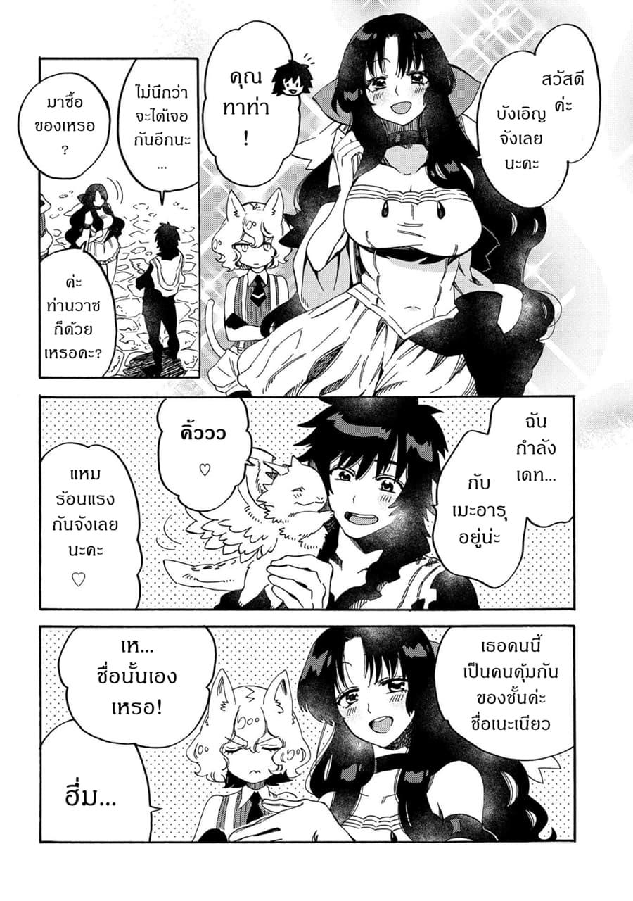 Manga-lc-com อ่านมังงะ อ่านการ์ตูน ออนไลน์ ฟรี Sono Mono. Nochi ni… (Reboot) ตอนที่ 1 2 3 4 5 6 7 8 9 10 11 12 13 14 ฟรี ไม่มีโฆษณา Manga-lc - อ่าน มังงะ อ่าน การ์ตูน ออนไลน์ อ่านมังงะ ฟรี