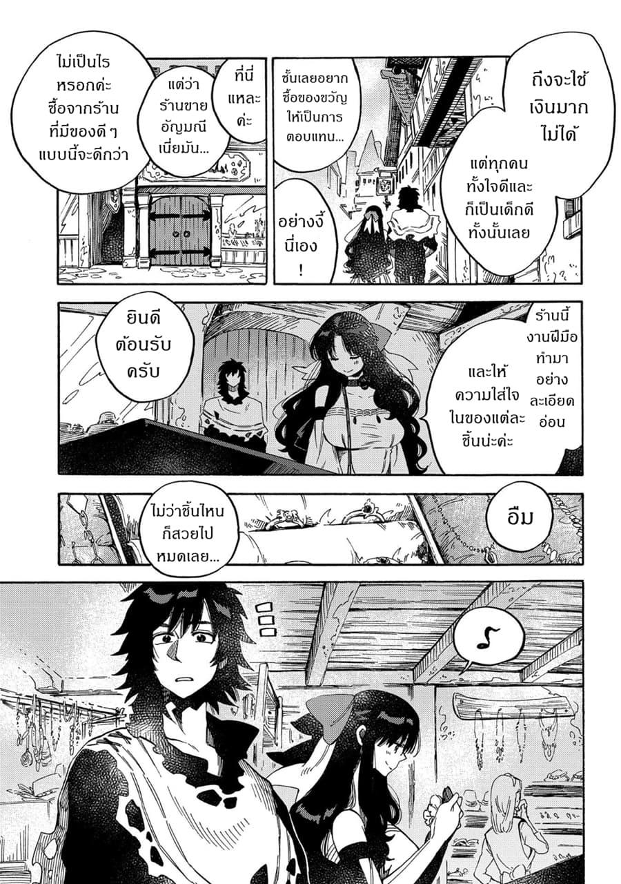 Manga-lc-com อ่านมังงะ อ่านการ์ตูน ออนไลน์ ฟรี Sono Mono. Nochi ni… (Reboot) ตอนที่ 1 2 3 4 5 6 7 8 9 10 11 12 13 14 ฟรี ไม่มีโฆษณา Manga-lc - อ่าน มังงะ อ่าน การ์ตูน ออนไลน์ อ่านมังงะ ฟรี