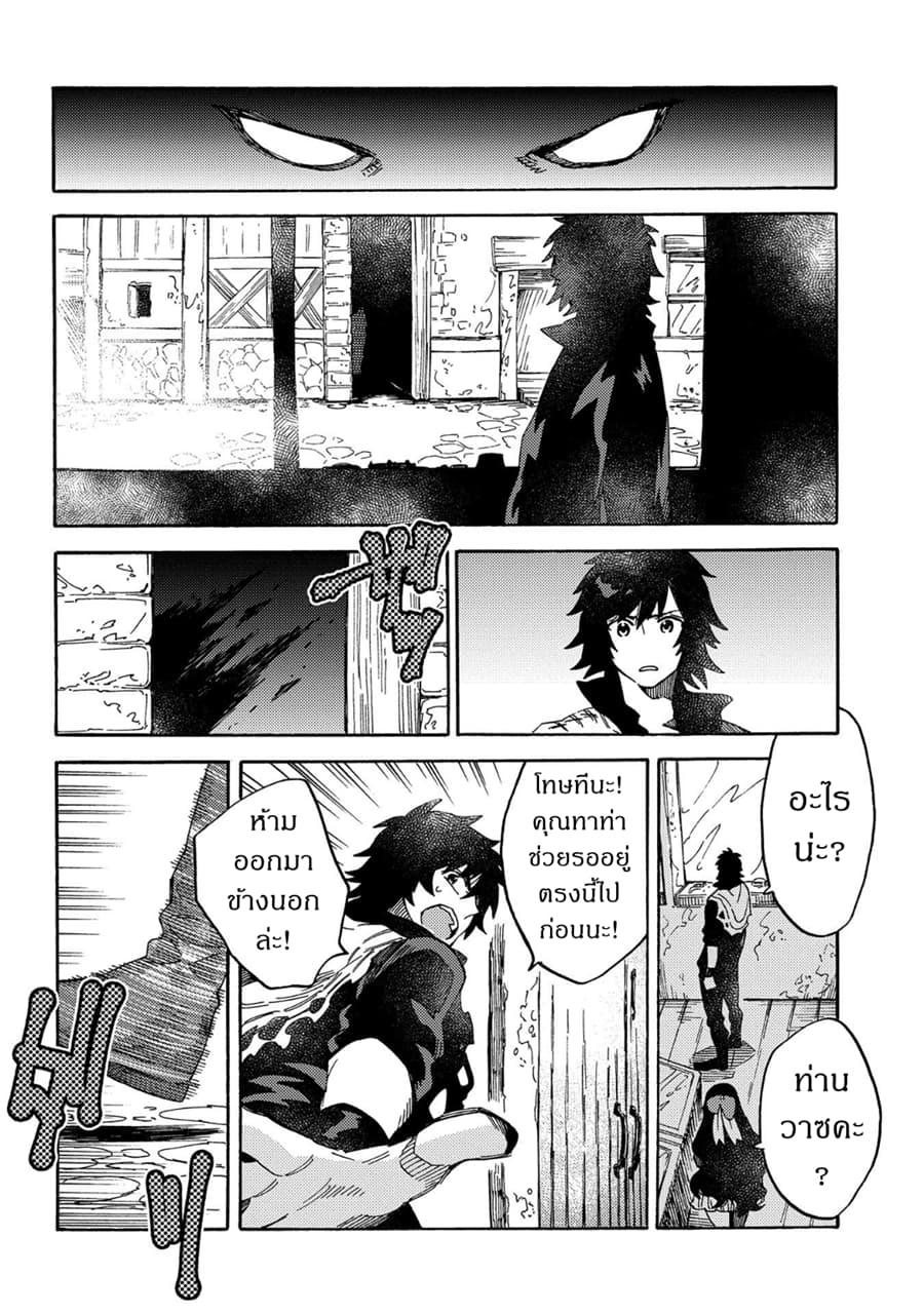 Manga-lc-com อ่านมังงะ อ่านการ์ตูน ออนไลน์ ฟรี Sono Mono. Nochi ni… (Reboot) ตอนที่ 1 2 3 4 5 6 7 8 9 10 11 12 13 14 ฟรี ไม่มีโฆษณา Manga-lc - อ่าน มังงะ อ่าน การ์ตูน ออนไลน์ อ่านมังงะ ฟรี