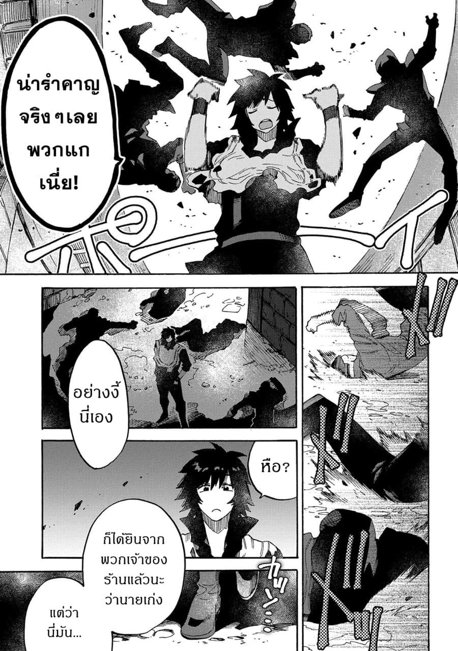 Manga-lc-com อ่านมังงะ อ่านการ์ตูน ออนไลน์ ฟรี Sono Mono. Nochi ni… (Reboot) ตอนที่ 1 2 3 4 5 6 7 8 9 10 11 12 13 14 ฟรี ไม่มีโฆษณา Manga-lc - อ่าน มังงะ อ่าน การ์ตูน ออนไลน์ อ่านมังงะ ฟรี