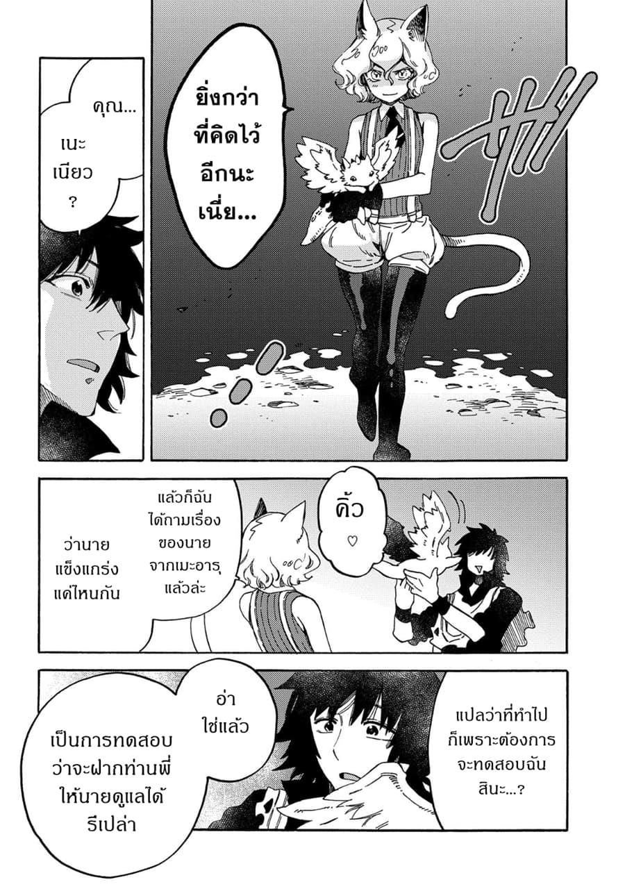 Manga-lc-com อ่านมังงะ อ่านการ์ตูน ออนไลน์ ฟรี Sono Mono. Nochi ni… (Reboot) ตอนที่ 1 2 3 4 5 6 7 8 9 10 11 12 13 14 ฟรี ไม่มีโฆษณา Manga-lc - อ่าน มังงะ อ่าน การ์ตูน ออนไลน์ อ่านมังงะ ฟรี