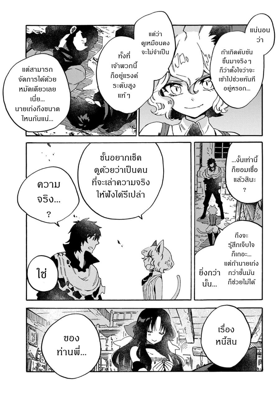 Manga-lc-com อ่านมังงะ อ่านการ์ตูน ออนไลน์ ฟรี Sono Mono. Nochi ni… (Reboot) ตอนที่ 1 2 3 4 5 6 7 8 9 10 11 12 13 14 ฟรี ไม่มีโฆษณา Manga-lc - อ่าน มังงะ อ่าน การ์ตูน ออนไลน์ อ่านมังงะ ฟรี