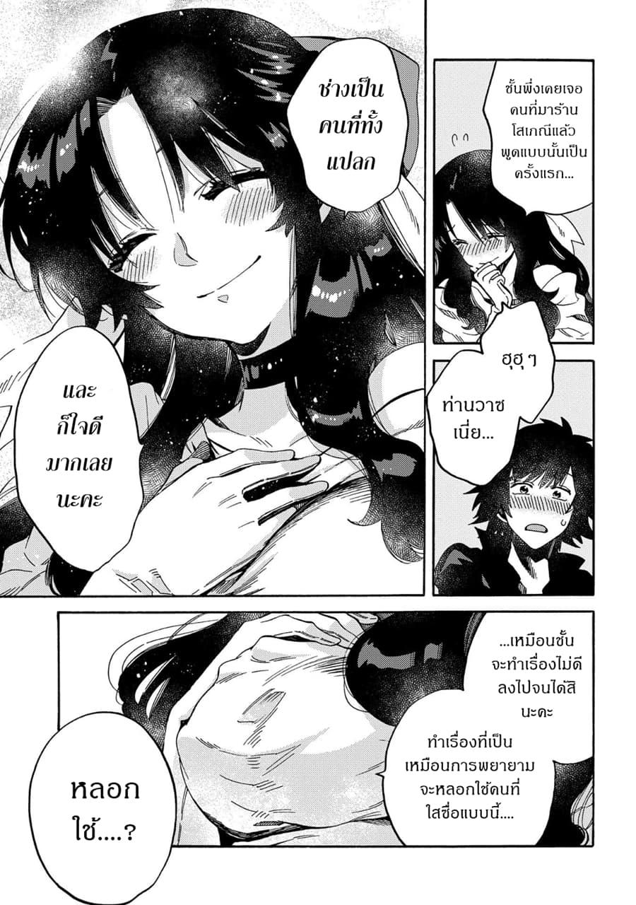 Manga-lc-com อ่านมังงะ อ่านการ์ตูน ออนไลน์ ฟรี Sono Mono. Nochi ni… (Reboot) ตอนที่ 1 2 3 4 5 6 7 8 9 10 11 12 13 14 ฟรี ไม่มีโฆษณา Manga-lc - อ่าน มังงะ อ่าน การ์ตูน ออนไลน์ อ่านมังงะ ฟรี