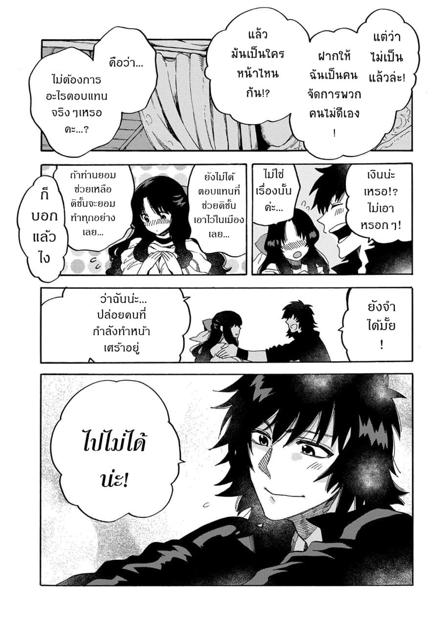 Manga-lc-com อ่านมังงะ อ่านการ์ตูน ออนไลน์ ฟรี Sono Mono. Nochi ni… (Reboot) ตอนที่ 1 2 3 4 5 6 7 8 9 10 11 12 13 14 ฟรี ไม่มีโฆษณา Manga-lc - อ่าน มังงะ อ่าน การ์ตูน ออนไลน์ อ่านมังงะ ฟรี