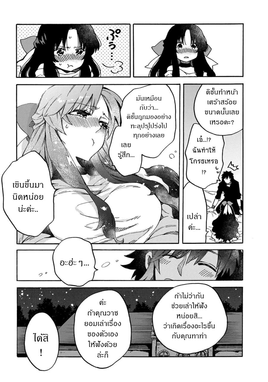 Manga-lc-com อ่านมังงะ อ่านการ์ตูน ออนไลน์ ฟรี Sono Mono. Nochi ni… (Reboot) ตอนที่ 1 2 3 4 5 6 7 8 9 10 11 12 13 14 ฟรี ไม่มีโฆษณา Manga-lc - อ่าน มังงะ อ่าน การ์ตูน ออนไลน์ อ่านมังงะ ฟรี