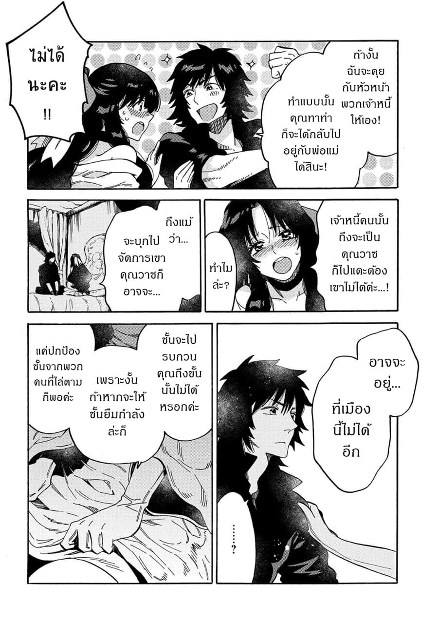 Manga-lc-com อ่านมังงะ อ่านการ์ตูน ออนไลน์ ฟรี Sono Mono. Nochi ni… (Reboot) ตอนที่ 1 2 3 4 5 6 7 8 9 10 11 12 13 14 ฟรี ไม่มีโฆษณา Manga-lc - อ่าน มังงะ อ่าน การ์ตูน ออนไลน์ อ่านมังงะ ฟรี