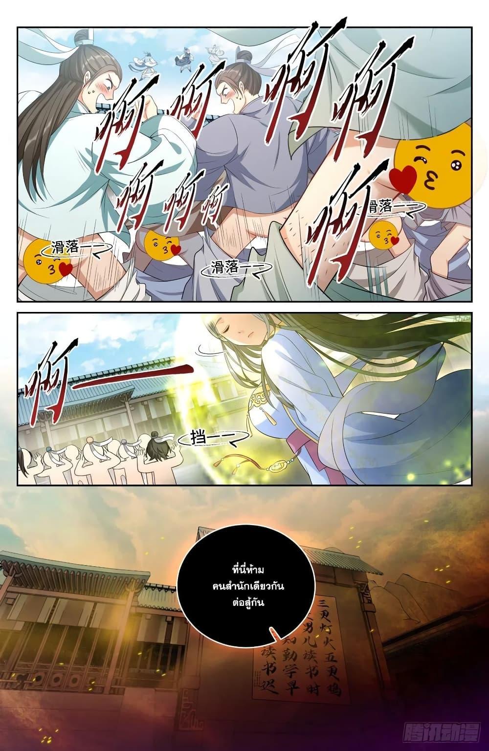 Manga-lc-com อ่านมังงะ อ่านการ์ตูน ออนไลน์ ฟรี Nightwatcher ตอนที่ 1 2 3 4 5 6 7 8 9 10 11 12 13 14 ฟรี ไม่มีโฆษณา Manga-lc - อ่าน มังงะ อ่าน การ์ตูน ออนไลน์ อ่านมังงะ ฟรี