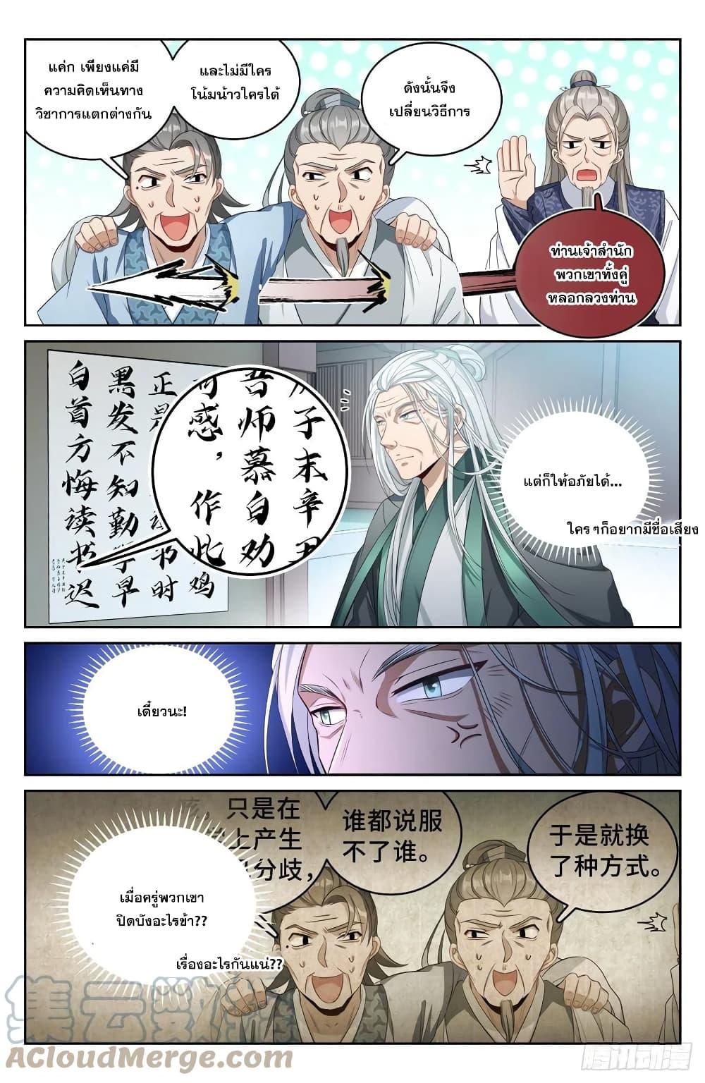 Manga-lc-com อ่านมังงะ อ่านการ์ตูน ออนไลน์ ฟรี Nightwatcher ตอนที่ 1 2 3 4 5 6 7 8 9 10 11 12 13 14 ฟรี ไม่มีโฆษณา Manga-lc - อ่าน มังงะ อ่าน การ์ตูน ออนไลน์ อ่านมังงะ ฟรี