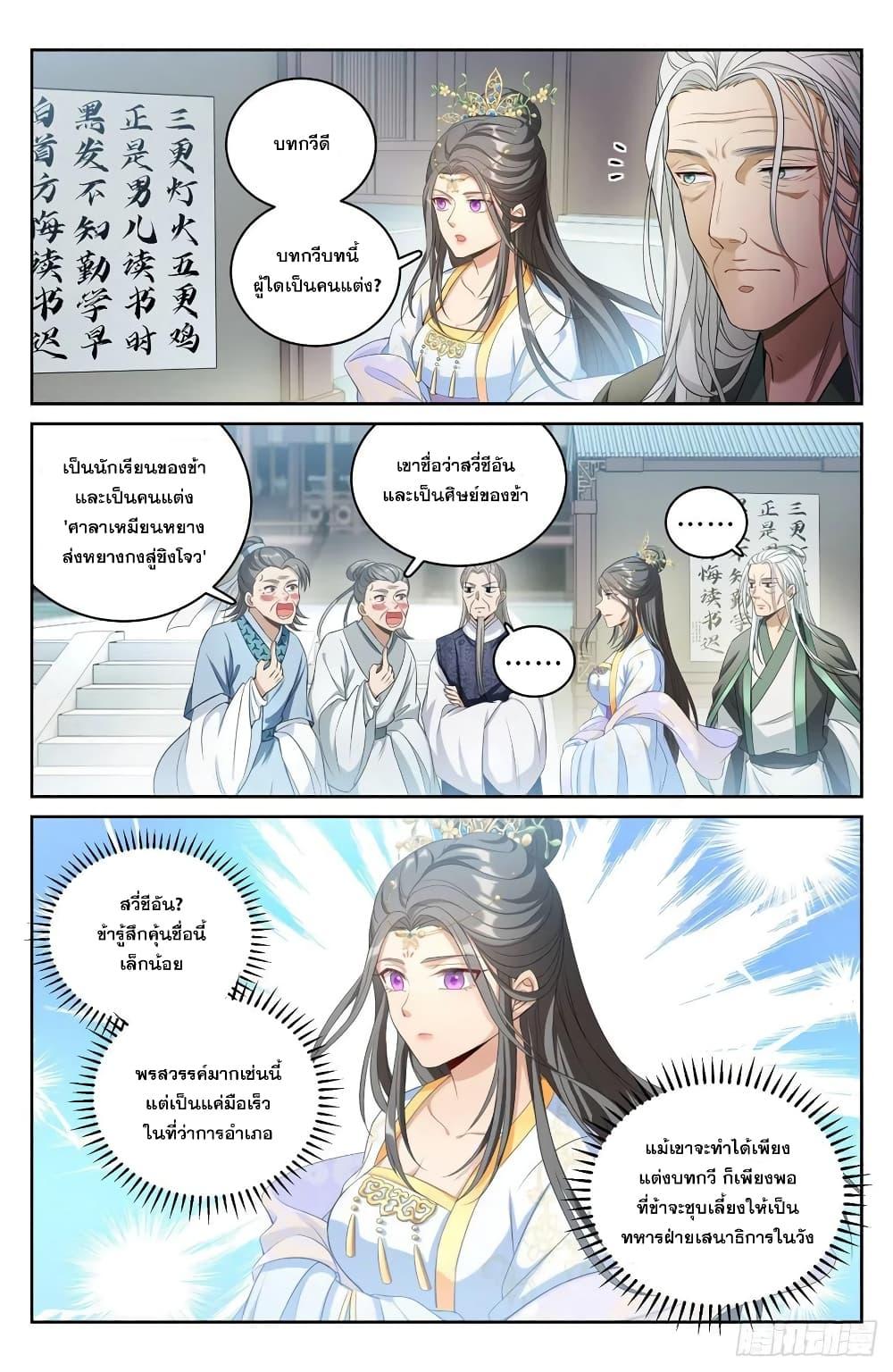 Manga-lc-com อ่านมังงะ อ่านการ์ตูน ออนไลน์ ฟรี Nightwatcher ตอนที่ 1 2 3 4 5 6 7 8 9 10 11 12 13 14 ฟรี ไม่มีโฆษณา Manga-lc - อ่าน มังงะ อ่าน การ์ตูน ออนไลน์ อ่านมังงะ ฟรี