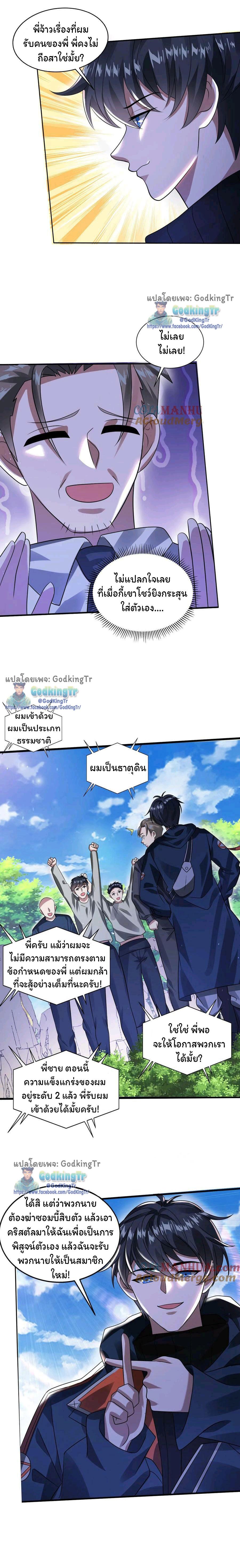Manga-lc-com อ่านมังงะ อ่านการ์ตูน ออนไลน์ ฟรี Stockpiling Ten Thousand Tons of Pork During the Apocalypse ตอนที่ 1 2 3 4 5 6 7 8 9 10 11 12 13 14 ฟรี ไม่มีโฆษณา Manga-lc - อ่าน มังงะ อ่าน การ์ตูน ออนไลน์ อ่านมังงะ ฟรี