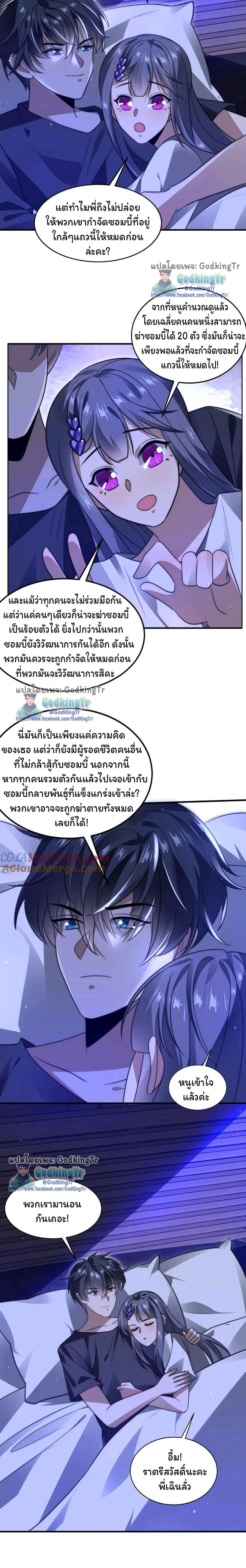 Manga-lc-com อ่านมังงะ อ่านการ์ตูน ออนไลน์ ฟรี Stockpiling Ten Thousand Tons of Pork During the Apocalypse ตอนที่ 1 2 3 4 5 6 7 8 9 10 11 12 13 14 ฟรี ไม่มีโฆษณา Manga-lc - อ่าน มังงะ อ่าน การ์ตูน ออนไลน์ อ่านมังงะ ฟรี