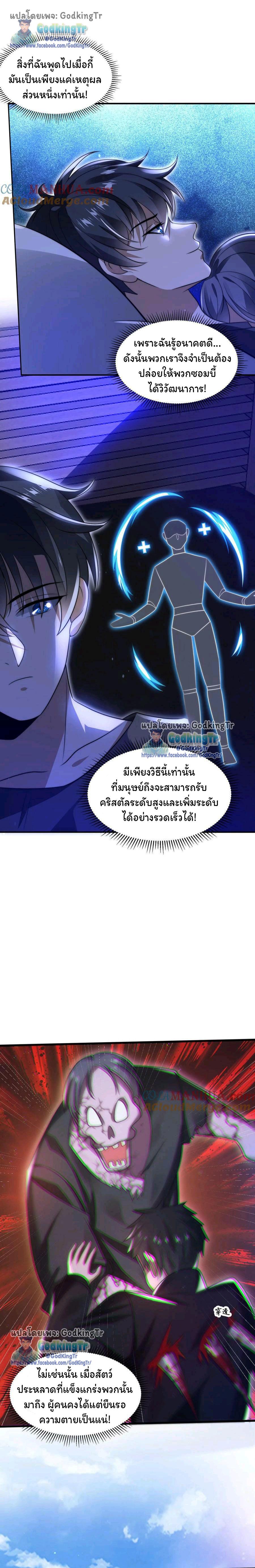 Manga-lc-com อ่านมังงะ อ่านการ์ตูน ออนไลน์ ฟรี Stockpiling Ten Thousand Tons of Pork During the Apocalypse ตอนที่ 1 2 3 4 5 6 7 8 9 10 11 12 13 14 ฟรี ไม่มีโฆษณา Manga-lc - อ่าน มังงะ อ่าน การ์ตูน ออนไลน์ อ่านมังงะ ฟรี