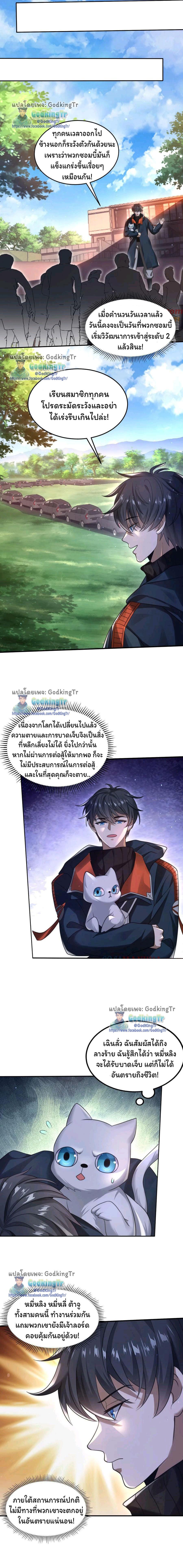 Manga-lc-com อ่านมังงะ อ่านการ์ตูน ออนไลน์ ฟรี Stockpiling Ten Thousand Tons of Pork During the Apocalypse ตอนที่ 1 2 3 4 5 6 7 8 9 10 11 12 13 14 ฟรี ไม่มีโฆษณา Manga-lc - อ่าน มังงะ อ่าน การ์ตูน ออนไลน์ อ่านมังงะ ฟรี