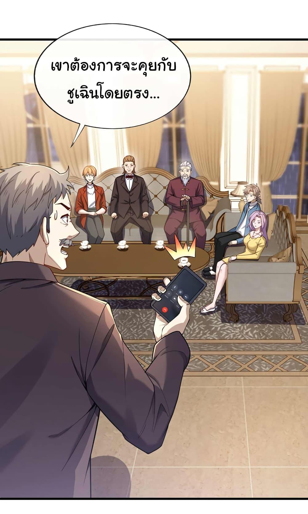 Manga-lc-com อ่านมังงะ อ่านการ์ตูน ออนไลน์ ฟรี Chu Chen, The Trash Son-in-Law ตอนที่ 1 2 3 4 5 6 7 8 9 10 11 12 13 14 ฟรี ไม่มีโฆษณา Manga-lc - อ่าน มังงะ อ่าน การ์ตูน ออนไลน์ อ่านมังงะ ฟรี