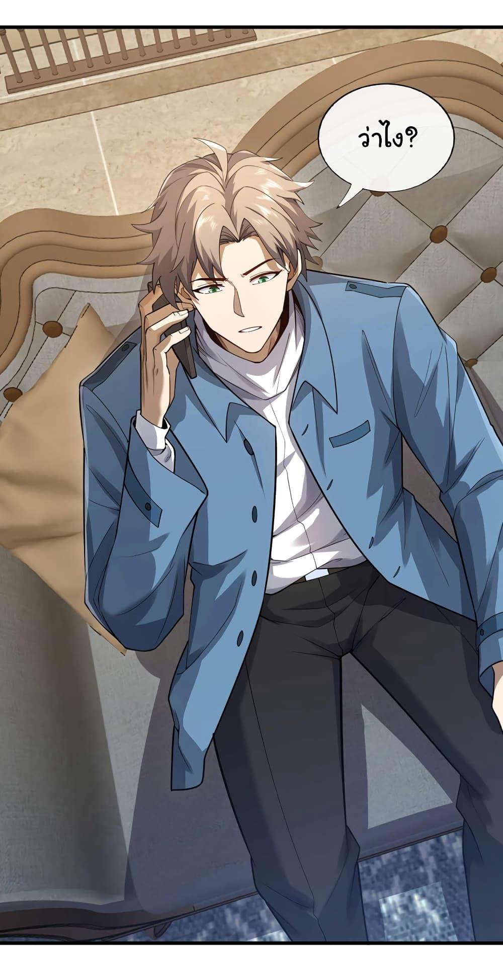 Manga-lc-com อ่านมังงะ อ่านการ์ตูน ออนไลน์ ฟรี Chu Chen, The Trash Son-in-Law ตอนที่ 1 2 3 4 5 6 7 8 9 10 11 12 13 14 ฟรี ไม่มีโฆษณา Manga-lc - อ่าน มังงะ อ่าน การ์ตูน ออนไลน์ อ่านมังงะ ฟรี