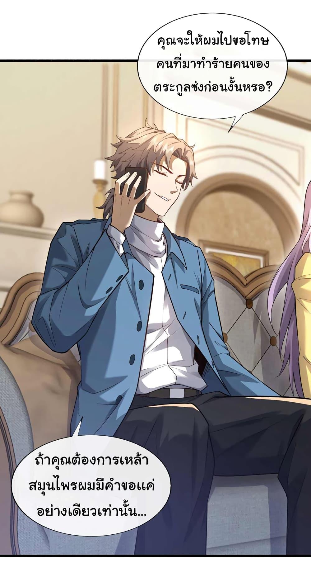 Manga-lc-com อ่านมังงะ อ่านการ์ตูน ออนไลน์ ฟรี Chu Chen, The Trash Son-in-Law ตอนที่ 1 2 3 4 5 6 7 8 9 10 11 12 13 14 ฟรี ไม่มีโฆษณา Manga-lc - อ่าน มังงะ อ่าน การ์ตูน ออนไลน์ อ่านมังงะ ฟรี