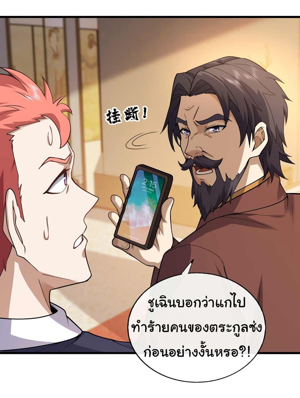Manga-lc-com อ่านมังงะ อ่านการ์ตูน ออนไลน์ ฟรี Chu Chen, The Trash Son-in-Law ตอนที่ 1 2 3 4 5 6 7 8 9 10 11 12 13 14 ฟรี ไม่มีโฆษณา Manga-lc - อ่าน มังงะ อ่าน การ์ตูน ออนไลน์ อ่านมังงะ ฟรี