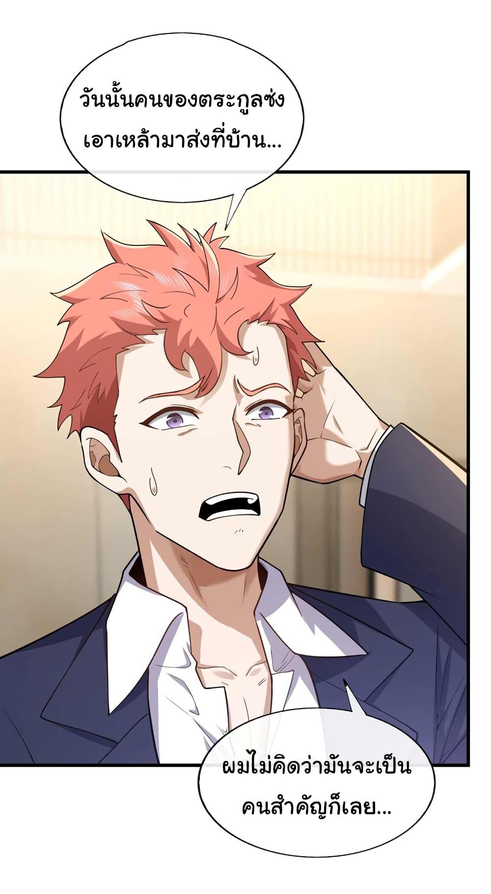 Manga-lc-com อ่านมังงะ อ่านการ์ตูน ออนไลน์ ฟรี Chu Chen, The Trash Son-in-Law ตอนที่ 1 2 3 4 5 6 7 8 9 10 11 12 13 14 ฟรี ไม่มีโฆษณา Manga-lc - อ่าน มังงะ อ่าน การ์ตูน ออนไลน์ อ่านมังงะ ฟรี