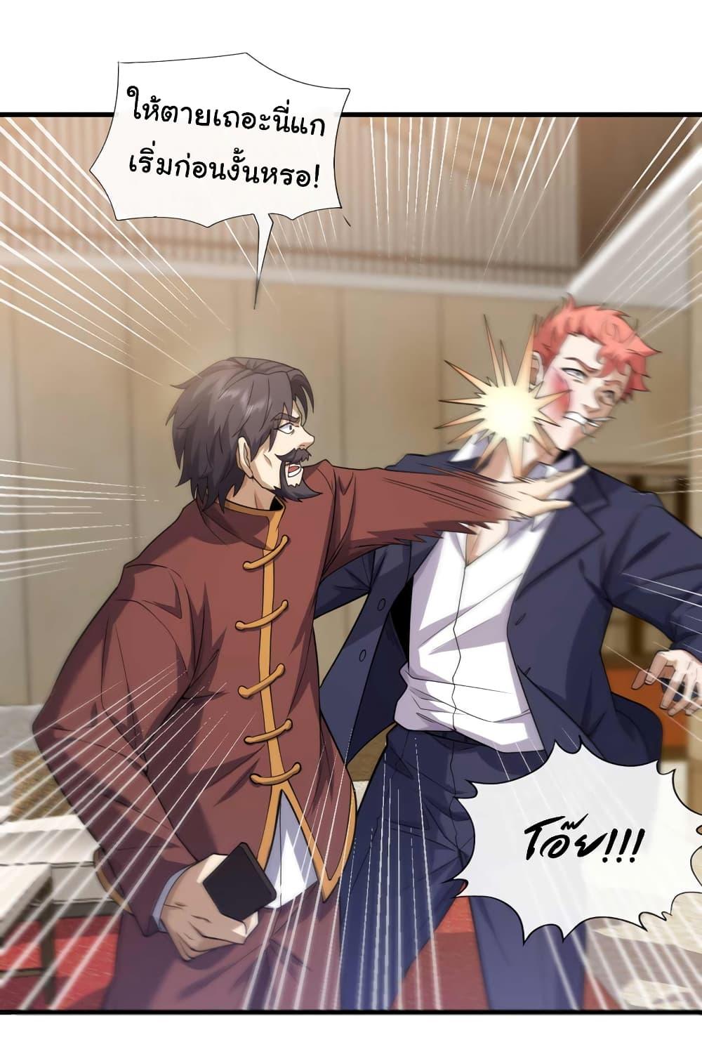 Manga-lc-com อ่านมังงะ อ่านการ์ตูน ออนไลน์ ฟรี Chu Chen, The Trash Son-in-Law ตอนที่ 1 2 3 4 5 6 7 8 9 10 11 12 13 14 ฟรี ไม่มีโฆษณา Manga-lc - อ่าน มังงะ อ่าน การ์ตูน ออนไลน์ อ่านมังงะ ฟรี