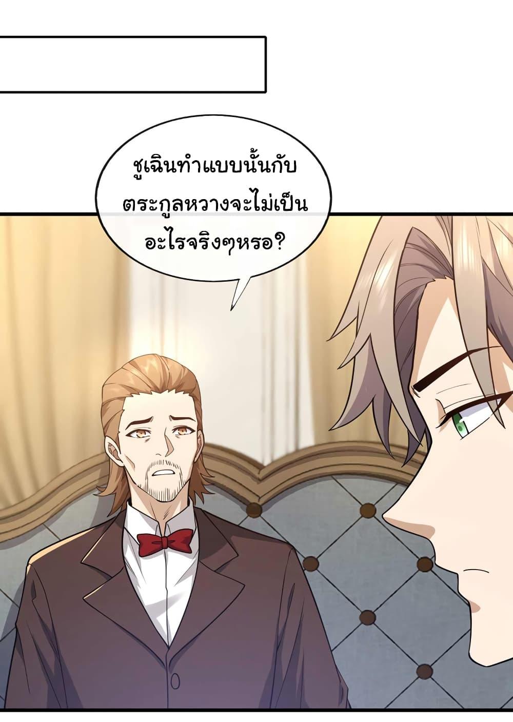 Manga-lc-com อ่านมังงะ อ่านการ์ตูน ออนไลน์ ฟรี Chu Chen, The Trash Son-in-Law ตอนที่ 1 2 3 4 5 6 7 8 9 10 11 12 13 14 ฟรี ไม่มีโฆษณา Manga-lc - อ่าน มังงะ อ่าน การ์ตูน ออนไลน์ อ่านมังงะ ฟรี