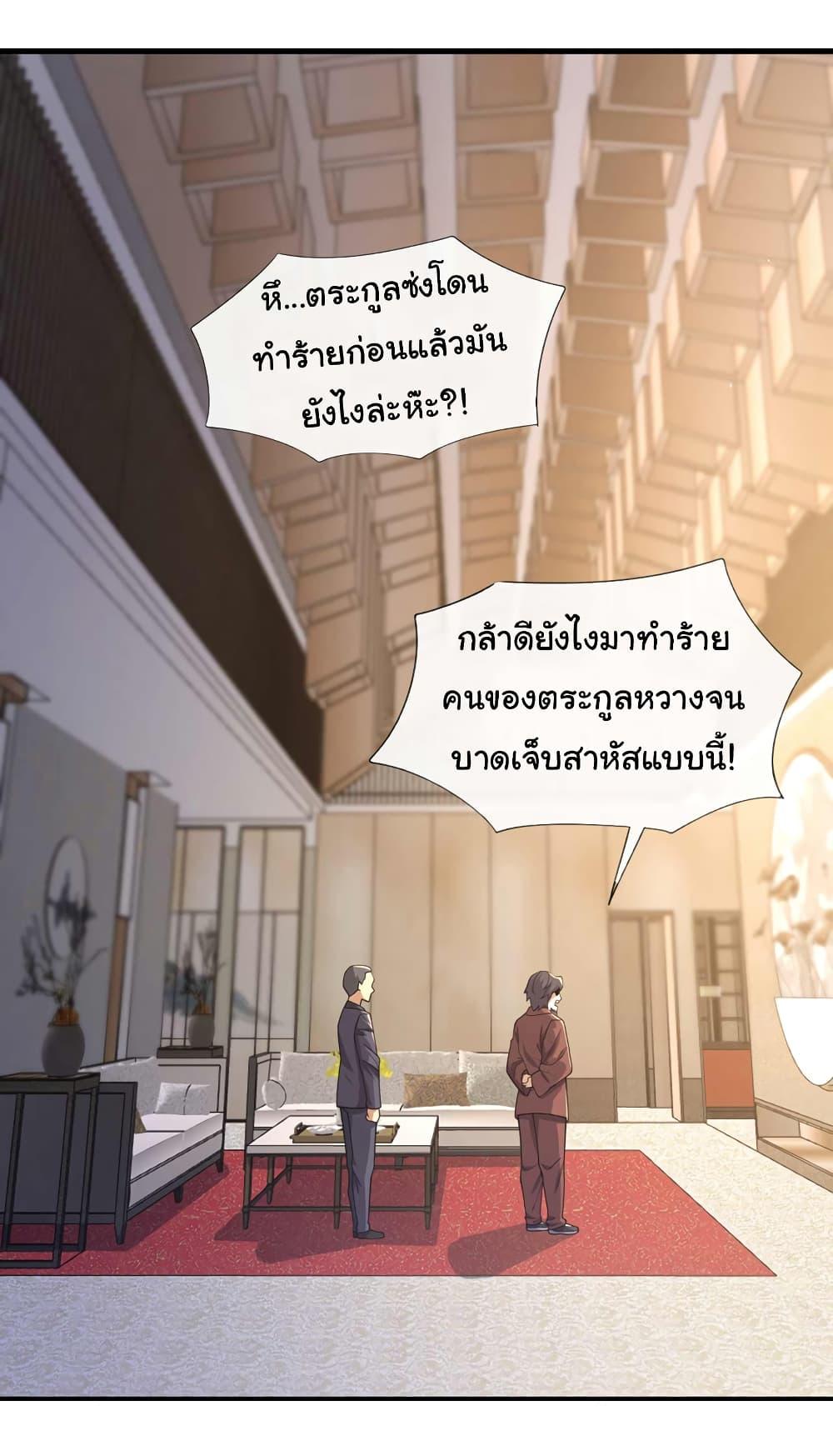 Manga-lc-com อ่านมังงะ อ่านการ์ตูน ออนไลน์ ฟรี Chu Chen, The Trash Son-in-Law ตอนที่ 1 2 3 4 5 6 7 8 9 10 11 12 13 14 ฟรี ไม่มีโฆษณา Manga-lc - อ่าน มังงะ อ่าน การ์ตูน ออนไลน์ อ่านมังงะ ฟรี