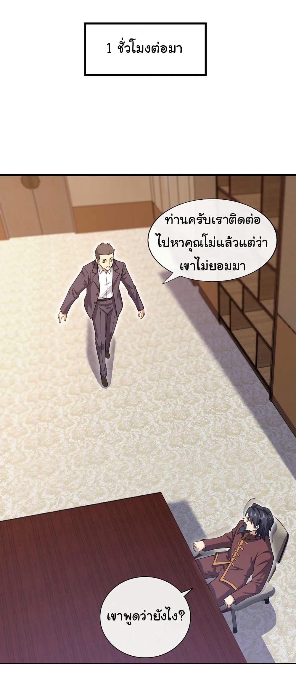 Manga-lc-com อ่านมังงะ อ่านการ์ตูน ออนไลน์ ฟรี Chu Chen, The Trash Son-in-Law ตอนที่ 1 2 3 4 5 6 7 8 9 10 11 12 13 14 ฟรี ไม่มีโฆษณา Manga-lc - อ่าน มังงะ อ่าน การ์ตูน ออนไลน์ อ่านมังงะ ฟรี