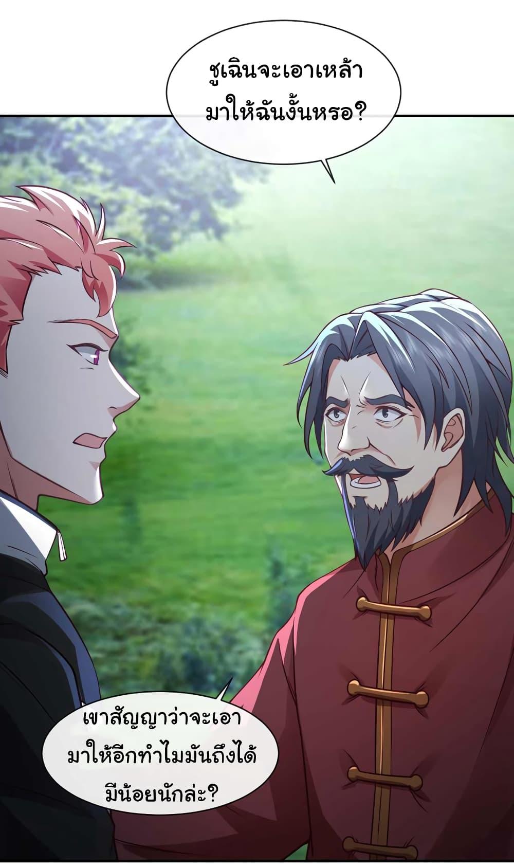 Manga-lc-com อ่านมังงะ อ่านการ์ตูน ออนไลน์ ฟรี Chu Chen, The Trash Son-in-Law ตอนที่ 1 2 3 4 5 6 7 8 9 10 11 12 13 14 ฟรี ไม่มีโฆษณา Manga-lc - อ่าน มังงะ อ่าน การ์ตูน ออนไลน์ อ่านมังงะ ฟรี