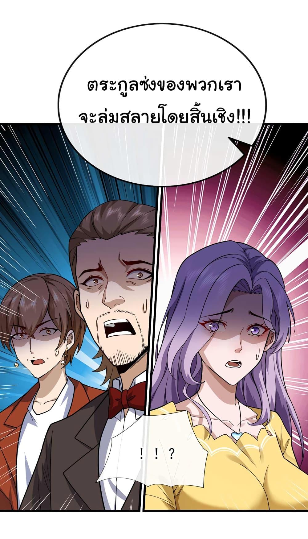 Manga-lc-com อ่านมังงะ อ่านการ์ตูน ออนไลน์ ฟรี Chu Chen, The Trash Son-in-Law ตอนที่ 1 2 3 4 5 6 7 8 9 10 11 12 13 14 ฟรี ไม่มีโฆษณา Manga-lc - อ่าน มังงะ อ่าน การ์ตูน ออนไลน์ อ่านมังงะ ฟรี