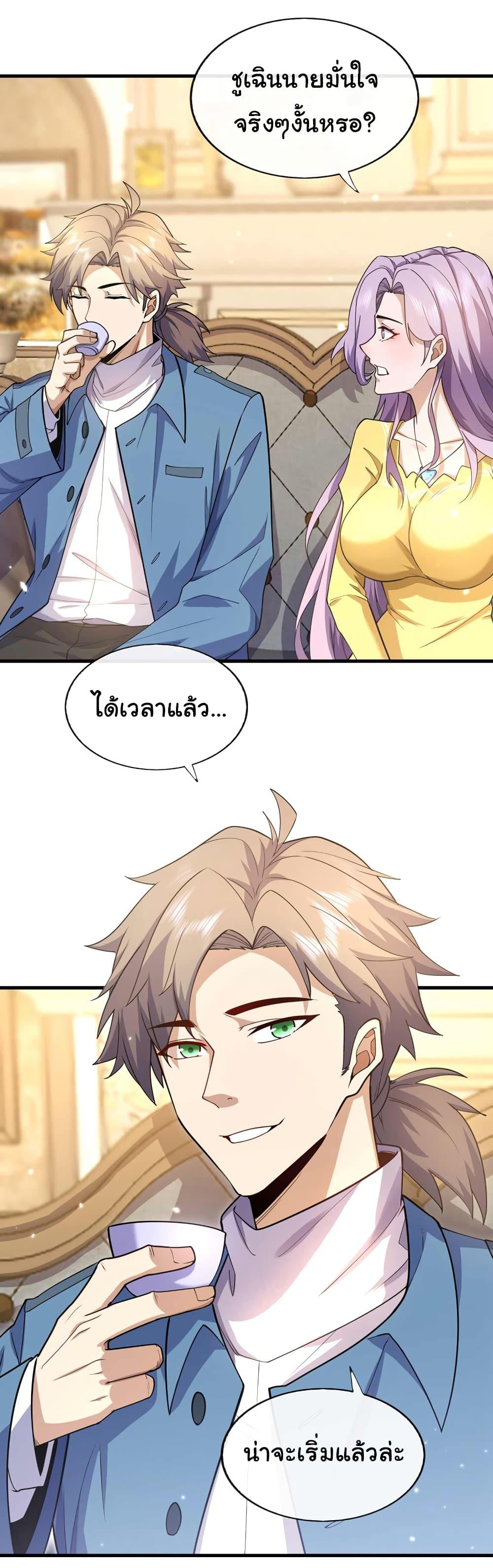 Manga-lc-com อ่านมังงะ อ่านการ์ตูน ออนไลน์ ฟรี Chu Chen, The Trash Son-in-Law ตอนที่ 1 2 3 4 5 6 7 8 9 10 11 12 13 14 ฟรี ไม่มีโฆษณา Manga-lc - อ่าน มังงะ อ่าน การ์ตูน ออนไลน์ อ่านมังงะ ฟรี