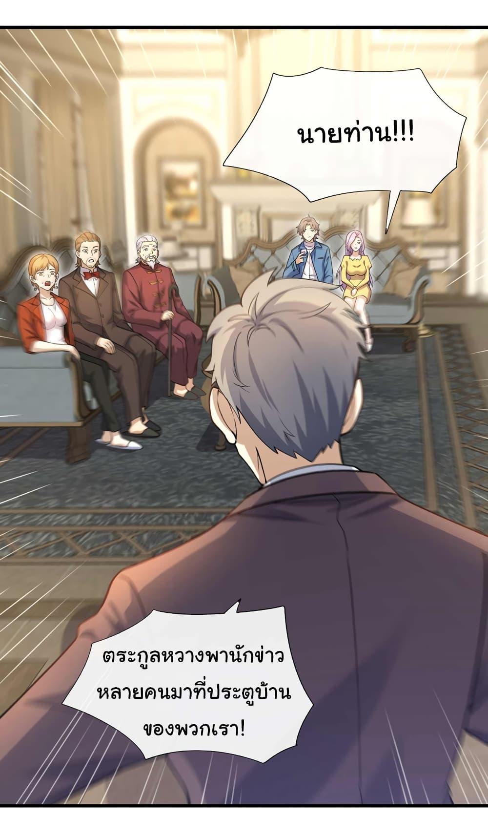 Manga-lc-com อ่านมังงะ อ่านการ์ตูน ออนไลน์ ฟรี Chu Chen, The Trash Son-in-Law ตอนที่ 1 2 3 4 5 6 7 8 9 10 11 12 13 14 ฟรี ไม่มีโฆษณา Manga-lc - อ่าน มังงะ อ่าน การ์ตูน ออนไลน์ อ่านมังงะ ฟรี