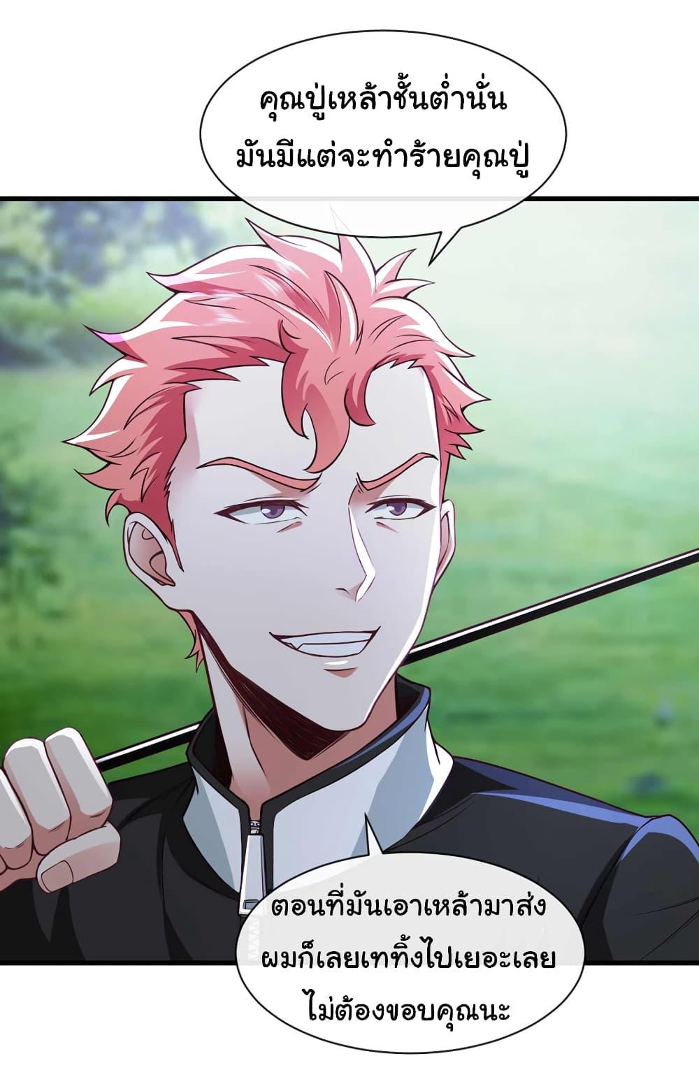 Manga-lc-com อ่านมังงะ อ่านการ์ตูน ออนไลน์ ฟรี Chu Chen, The Trash Son-in-Law ตอนที่ 1 2 3 4 5 6 7 8 9 10 11 12 13 14 ฟรี ไม่มีโฆษณา Manga-lc - อ่าน มังงะ อ่าน การ์ตูน ออนไลน์ อ่านมังงะ ฟรี