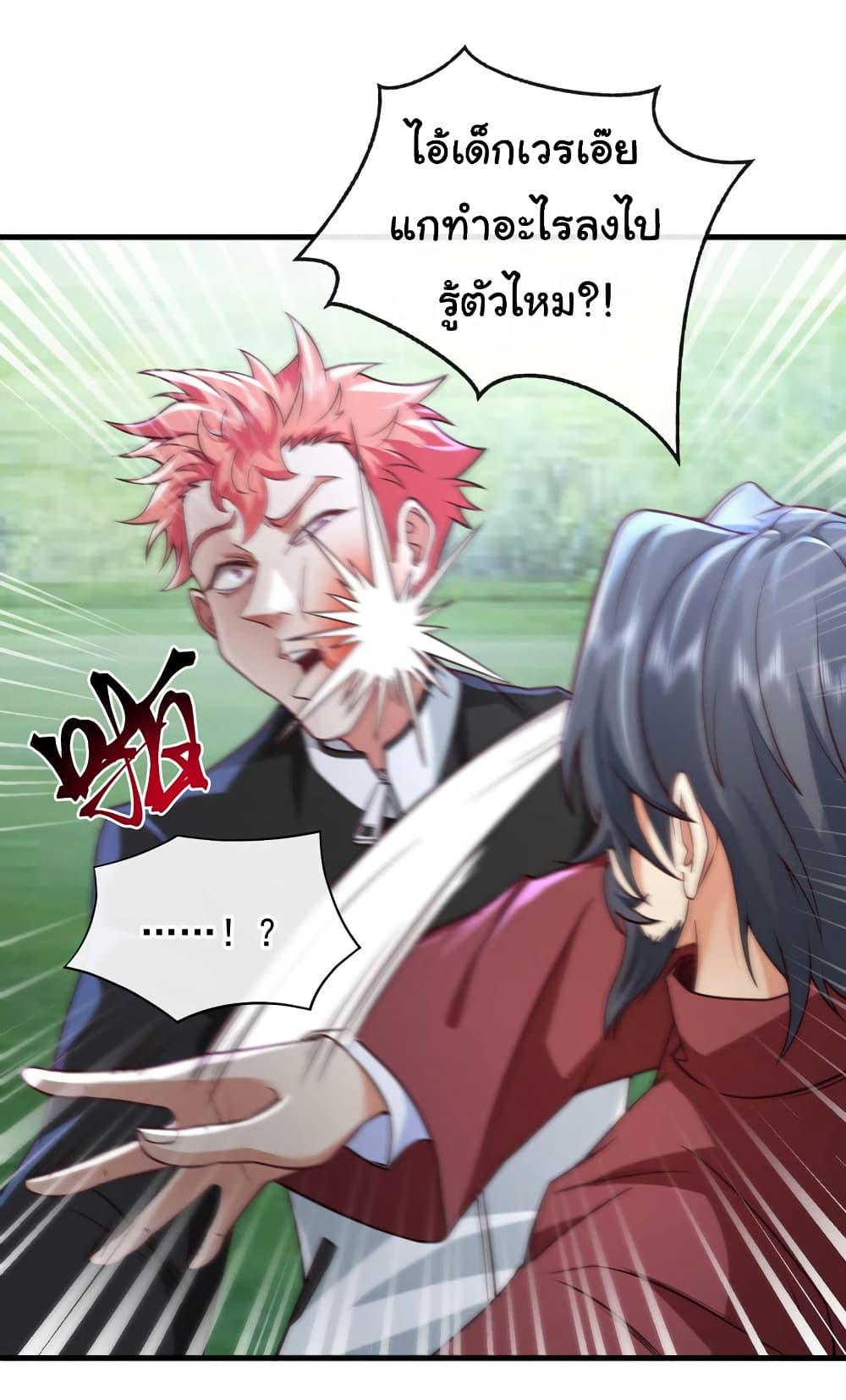 Manga-lc-com อ่านมังงะ อ่านการ์ตูน ออนไลน์ ฟรี Chu Chen, The Trash Son-in-Law ตอนที่ 1 2 3 4 5 6 7 8 9 10 11 12 13 14 ฟรี ไม่มีโฆษณา Manga-lc - อ่าน มังงะ อ่าน การ์ตูน ออนไลน์ อ่านมังงะ ฟรี