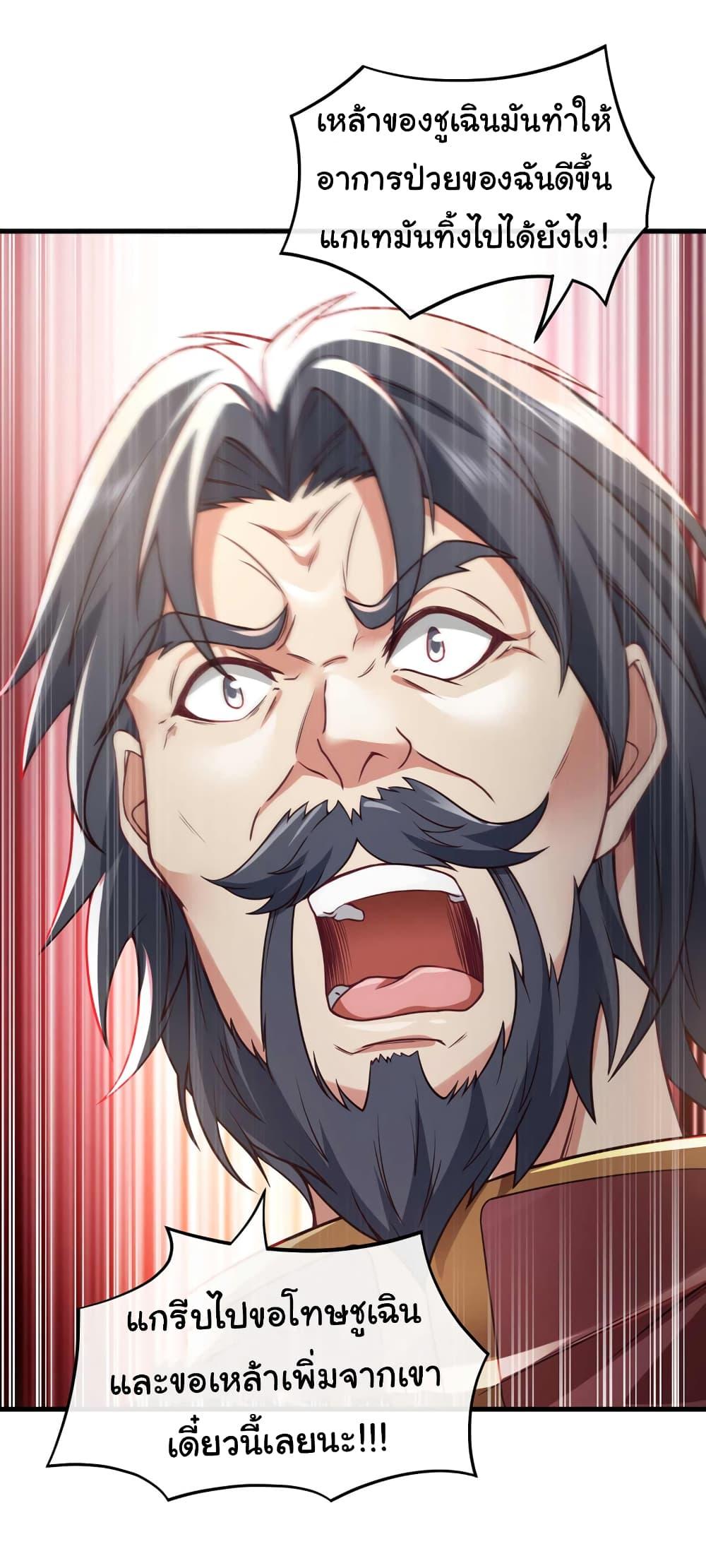 Manga-lc-com อ่านมังงะ อ่านการ์ตูน ออนไลน์ ฟรี Chu Chen, The Trash Son-in-Law ตอนที่ 1 2 3 4 5 6 7 8 9 10 11 12 13 14 ฟรี ไม่มีโฆษณา Manga-lc - อ่าน มังงะ อ่าน การ์ตูน ออนไลน์ อ่านมังงะ ฟรี