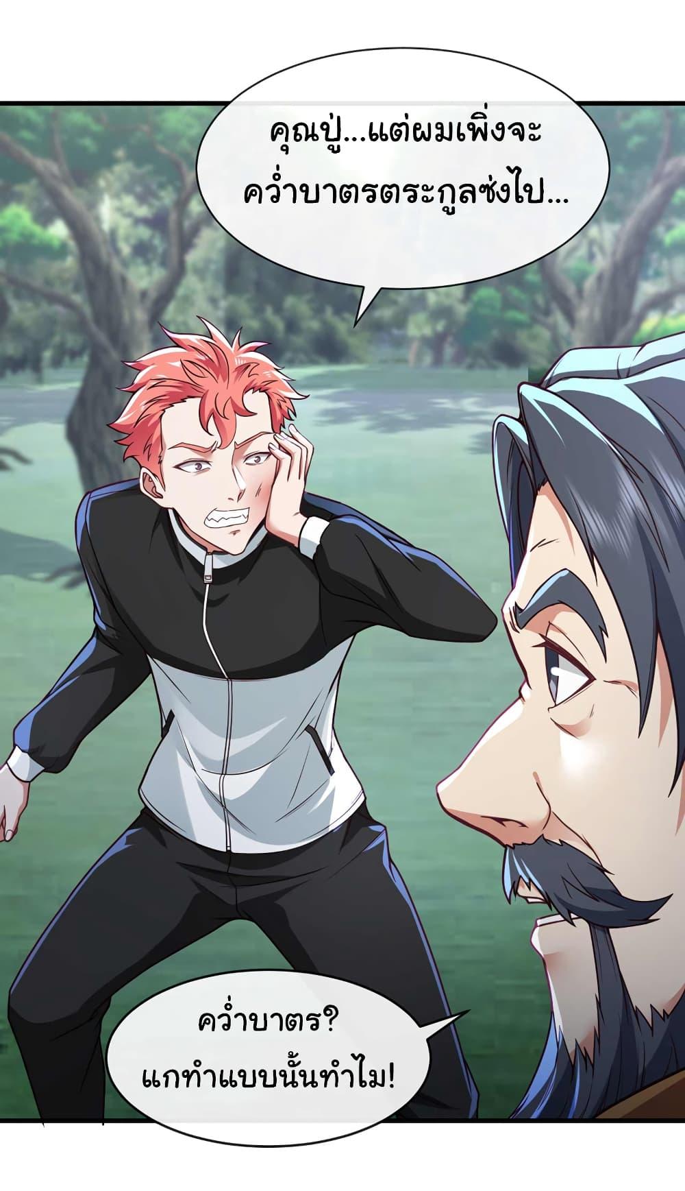 Manga-lc-com อ่านมังงะ อ่านการ์ตูน ออนไลน์ ฟรี Chu Chen, The Trash Son-in-Law ตอนที่ 1 2 3 4 5 6 7 8 9 10 11 12 13 14 ฟรี ไม่มีโฆษณา Manga-lc - อ่าน มังงะ อ่าน การ์ตูน ออนไลน์ อ่านมังงะ ฟรี