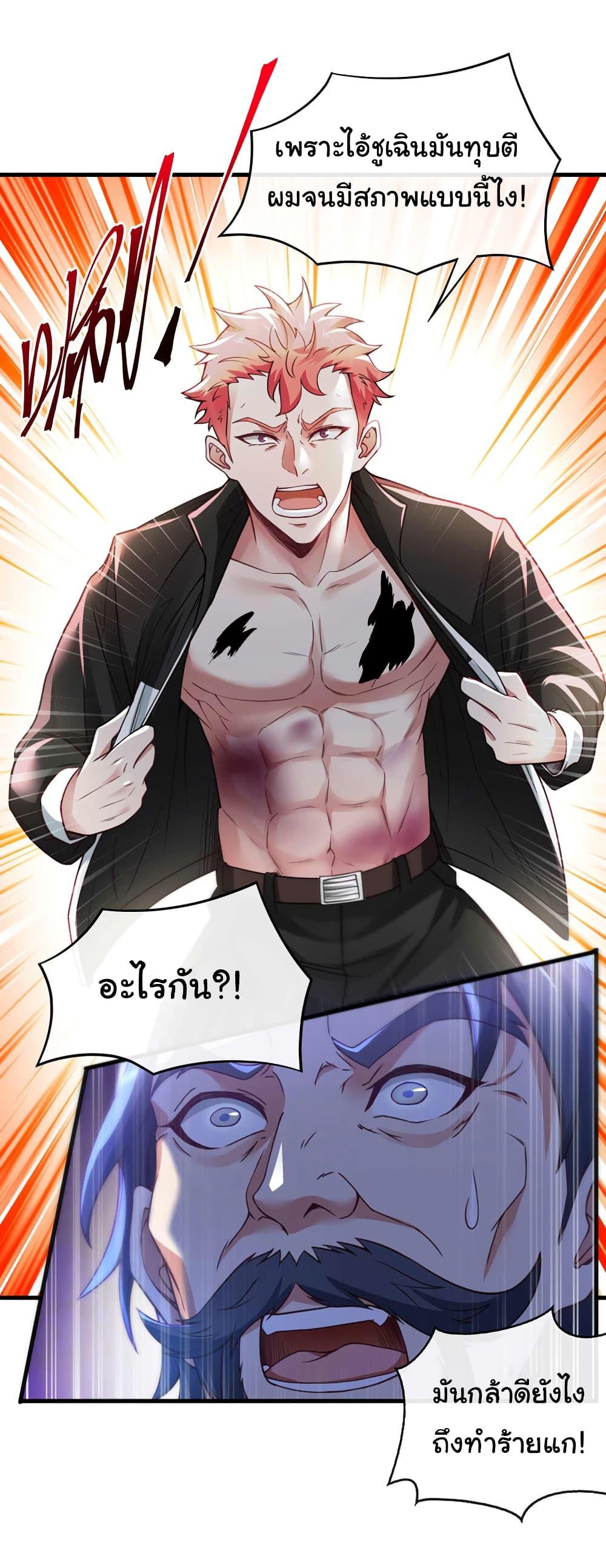 Manga-lc-com อ่านมังงะ อ่านการ์ตูน ออนไลน์ ฟรี Chu Chen, The Trash Son-in-Law ตอนที่ 1 2 3 4 5 6 7 8 9 10 11 12 13 14 ฟรี ไม่มีโฆษณา Manga-lc - อ่าน มังงะ อ่าน การ์ตูน ออนไลน์ อ่านมังงะ ฟรี