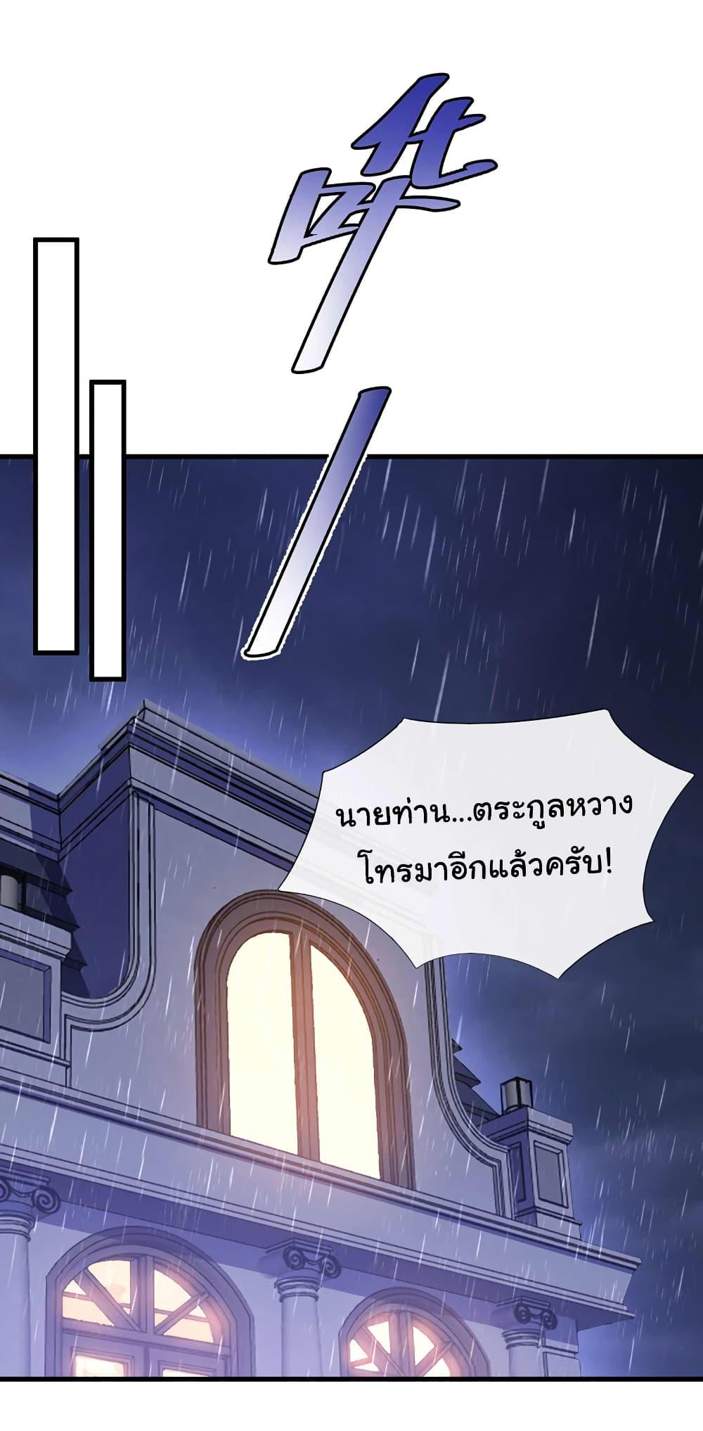 Manga-lc-com อ่านมังงะ อ่านการ์ตูน ออนไลน์ ฟรี Chu Chen, The Trash Son-in-Law ตอนที่ 1 2 3 4 5 6 7 8 9 10 11 12 13 14 ฟรี ไม่มีโฆษณา Manga-lc - อ่าน มังงะ อ่าน การ์ตูน ออนไลน์ อ่านมังงะ ฟรี