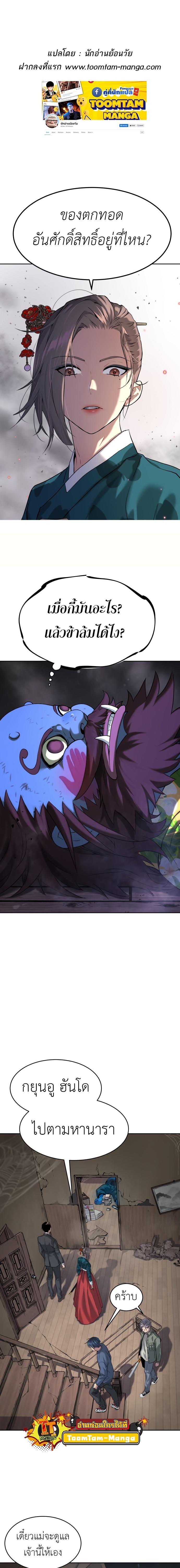 Manga-lc-com อ่านมังงะ อ่านการ์ตูน ออนไลน์ ฟรี Oh! Dangun ตอนที่ 1 2 3 4 5 6 7 8 9 10 11 12 13 14 ฟรี ไม่มีโฆษณา Manga-lc - อ่าน มังงะ อ่าน การ์ตูน ออนไลน์ อ่านมังงะ ฟรี