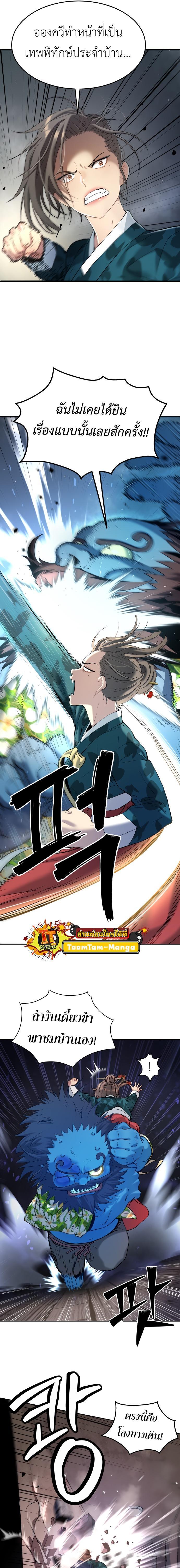 Manga-lc-com อ่านมังงะ อ่านการ์ตูน ออนไลน์ ฟรี Oh! Dangun ตอนที่ 1 2 3 4 5 6 7 8 9 10 11 12 13 14 ฟรี ไม่มีโฆษณา Manga-lc - อ่าน มังงะ อ่าน การ์ตูน ออนไลน์ อ่านมังงะ ฟรี