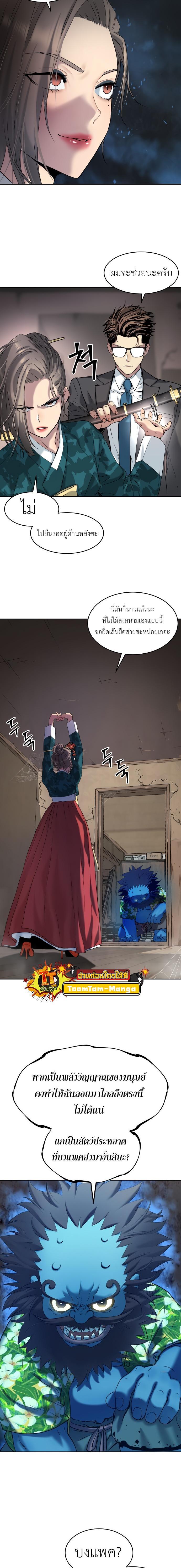 Manga-lc-com อ่านมังงะ อ่านการ์ตูน ออนไลน์ ฟรี Oh! Dangun ตอนที่ 1 2 3 4 5 6 7 8 9 10 11 12 13 14 ฟรี ไม่มีโฆษณา Manga-lc - อ่าน มังงะ อ่าน การ์ตูน ออนไลน์ อ่านมังงะ ฟรี