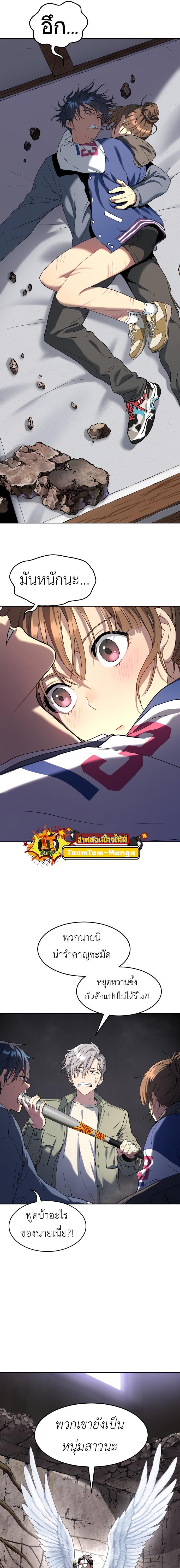 Manga-lc-com อ่านมังงะ อ่านการ์ตูน ออนไลน์ ฟรี Oh! Dangun ตอนที่ 1 2 3 4 5 6 7 8 9 10 11 12 13 14 ฟรี ไม่มีโฆษณา Manga-lc - อ่าน มังงะ อ่าน การ์ตูน ออนไลน์ อ่านมังงะ ฟรี