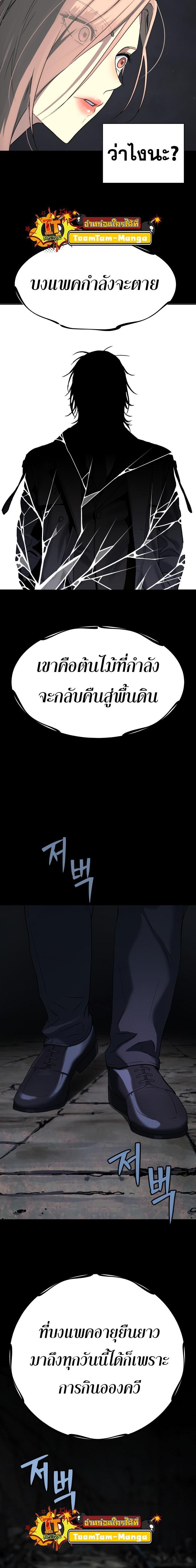 Manga-lc-com อ่านมังงะ อ่านการ์ตูน ออนไลน์ ฟรี Oh! Dangun ตอนที่ 1 2 3 4 5 6 7 8 9 10 11 12 13 14 ฟรี ไม่มีโฆษณา Manga-lc - อ่าน มังงะ อ่าน การ์ตูน ออนไลน์ อ่านมังงะ ฟรี