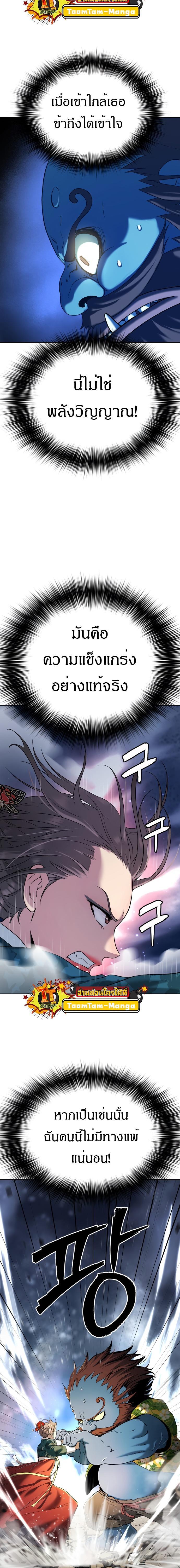 Manga-lc-com อ่านมังงะ อ่านการ์ตูน ออนไลน์ ฟรี Oh! Dangun ตอนที่ 1 2 3 4 5 6 7 8 9 10 11 12 13 14 ฟรี ไม่มีโฆษณา Manga-lc - อ่าน มังงะ อ่าน การ์ตูน ออนไลน์ อ่านมังงะ ฟรี