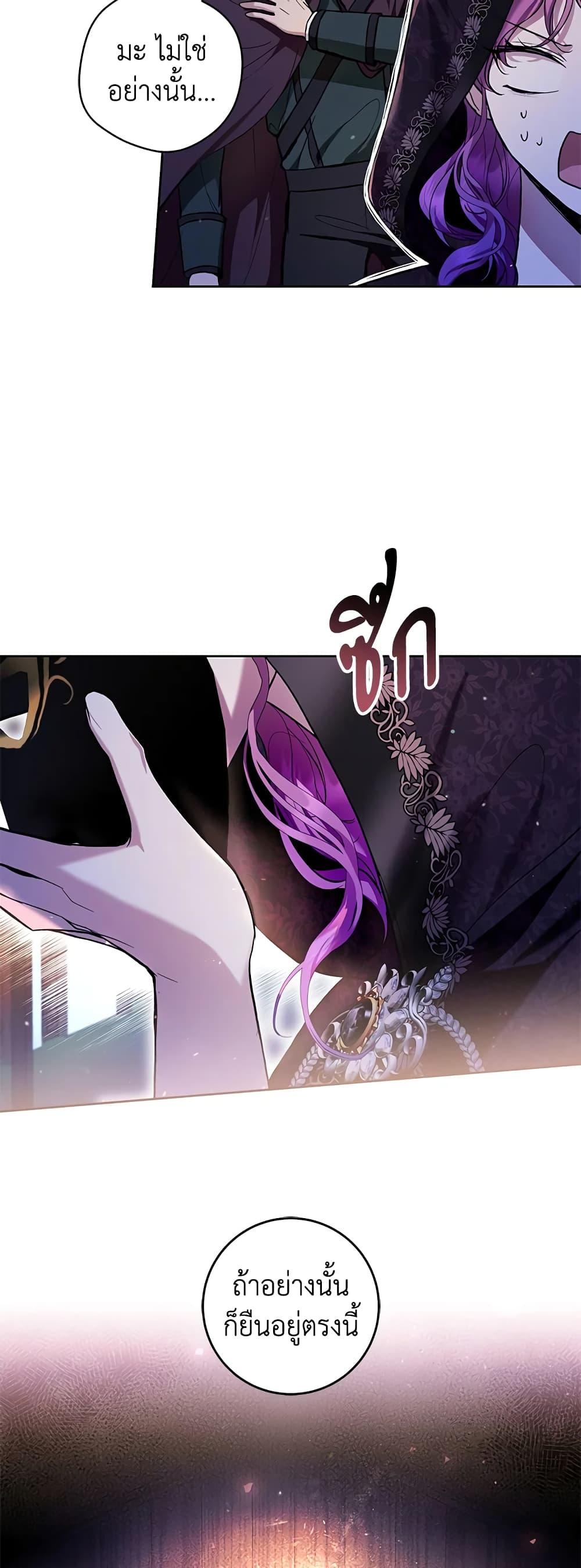 Manga-lc-com อ่านมังงะ อ่านการ์ตูน ออนไลน์ ฟรี What’s Wrong With Being the Villainess ตอนที่ 1 2 3 4 5 6 7 8 9 10 11 12 13 14 ฟรี ไม่มีโฆษณา Manga-lc - อ่าน มังงะ อ่าน การ์ตูน ออนไลน์ อ่านมังงะ ฟรี