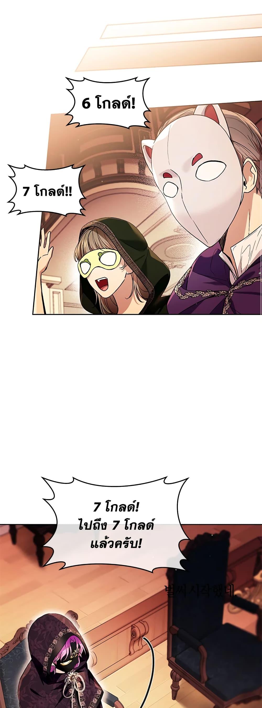 Manga-lc-com อ่านมังงะ อ่านการ์ตูน ออนไลน์ ฟรี What’s Wrong With Being the Villainess ตอนที่ 1 2 3 4 5 6 7 8 9 10 11 12 13 14 ฟรี ไม่มีโฆษณา Manga-lc - อ่าน มังงะ อ่าน การ์ตูน ออนไลน์ อ่านมังงะ ฟรี