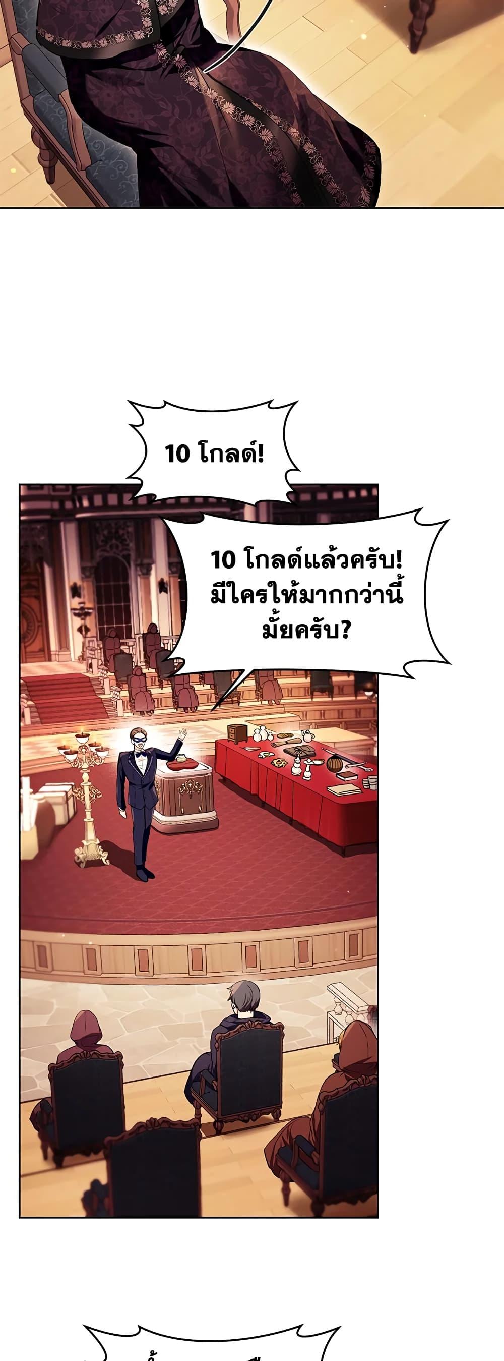 Manga-lc-com อ่านมังงะ อ่านการ์ตูน ออนไลน์ ฟรี What’s Wrong With Being the Villainess ตอนที่ 1 2 3 4 5 6 7 8 9 10 11 12 13 14 ฟรี ไม่มีโฆษณา Manga-lc - อ่าน มังงะ อ่าน การ์ตูน ออนไลน์ อ่านมังงะ ฟรี