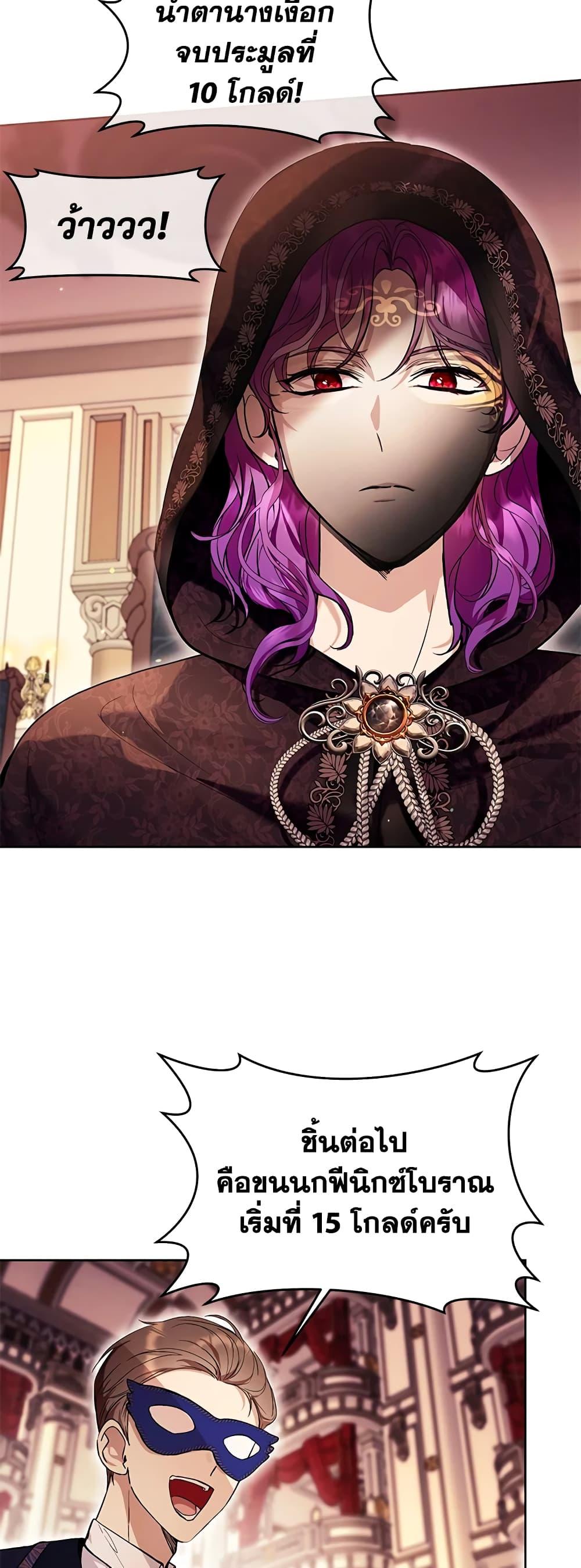 Manga-lc-com อ่านมังงะ อ่านการ์ตูน ออนไลน์ ฟรี What’s Wrong With Being the Villainess ตอนที่ 1 2 3 4 5 6 7 8 9 10 11 12 13 14 ฟรี ไม่มีโฆษณา Manga-lc - อ่าน มังงะ อ่าน การ์ตูน ออนไลน์ อ่านมังงะ ฟรี