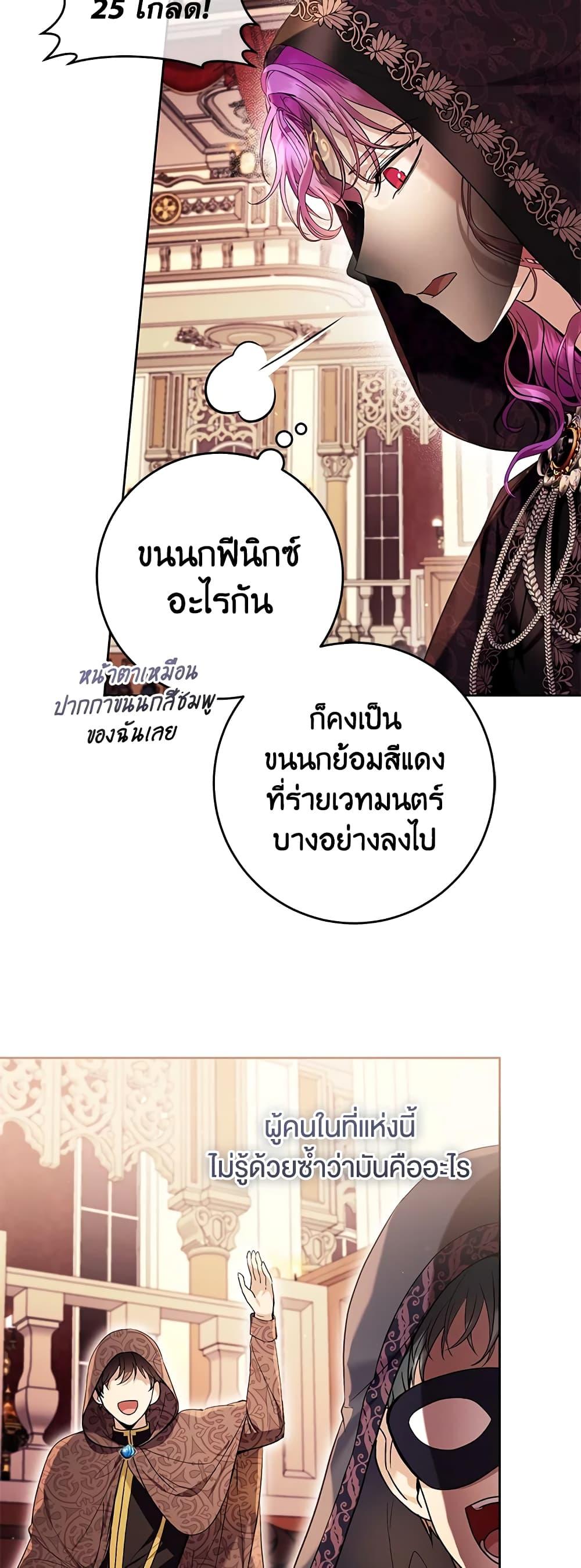 Manga-lc-com อ่านมังงะ อ่านการ์ตูน ออนไลน์ ฟรี What’s Wrong With Being the Villainess ตอนที่ 1 2 3 4 5 6 7 8 9 10 11 12 13 14 ฟรี ไม่มีโฆษณา Manga-lc - อ่าน มังงะ อ่าน การ์ตูน ออนไลน์ อ่านมังงะ ฟรี