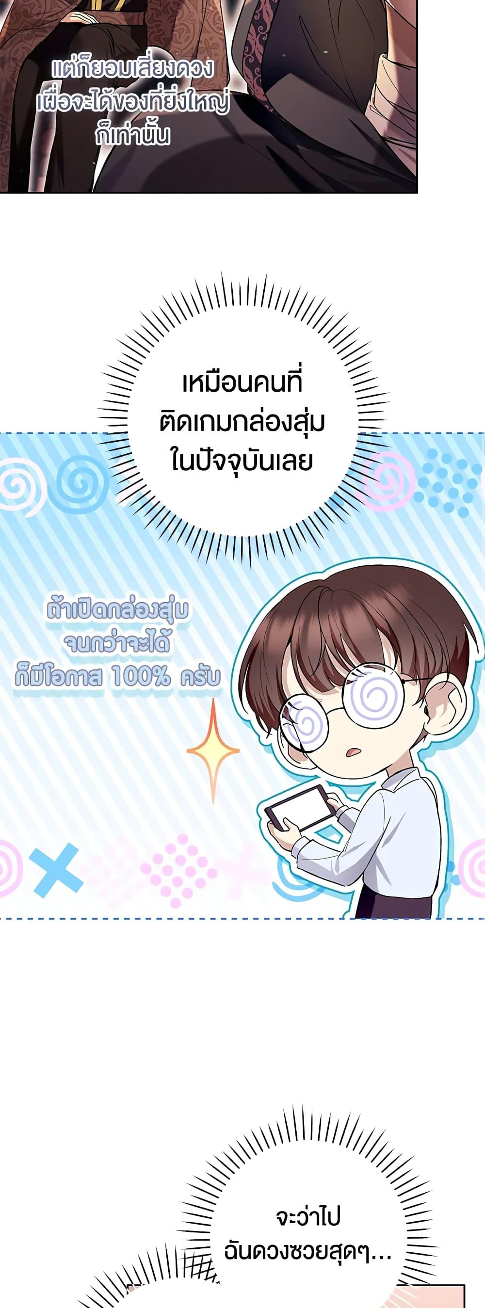 Manga-lc-com อ่านมังงะ อ่านการ์ตูน ออนไลน์ ฟรี What’s Wrong With Being the Villainess ตอนที่ 1 2 3 4 5 6 7 8 9 10 11 12 13 14 ฟรี ไม่มีโฆษณา Manga-lc - อ่าน มังงะ อ่าน การ์ตูน ออนไลน์ อ่านมังงะ ฟรี
